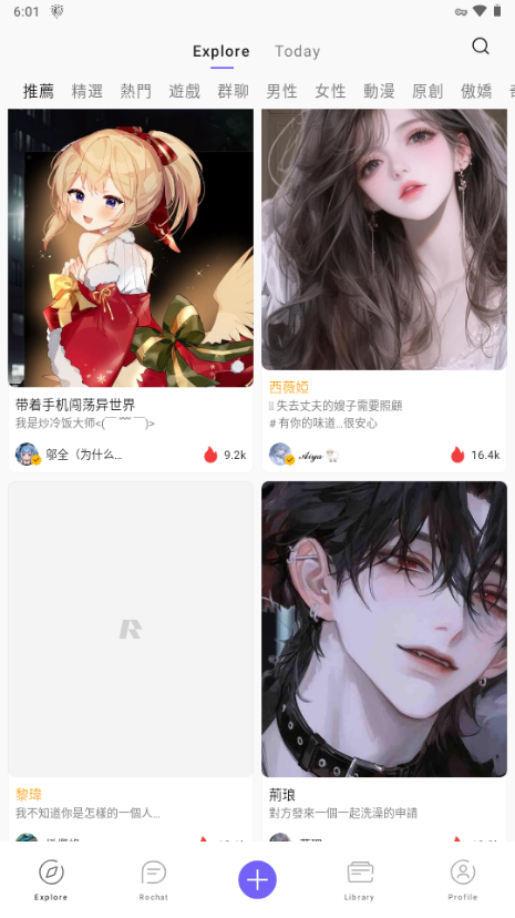 Rochat精选推荐